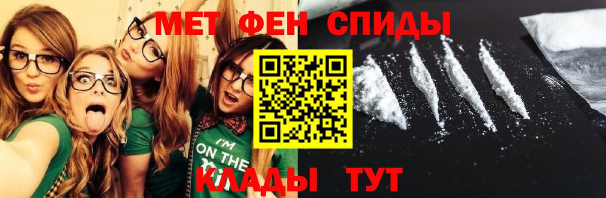 Amphetamine  Вход с VPN  Похвистнево  АМФ Розовый 