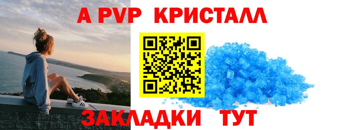 Alfa_PVP СК Похвистнево