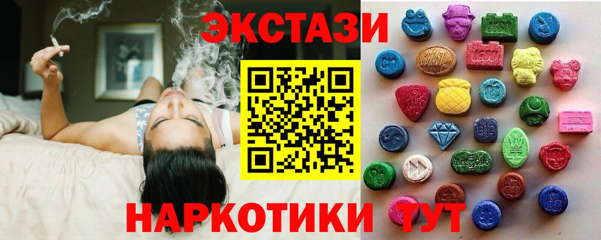Экстази Philipp Plein  Ecstasy  гидра вход  Похвистнево  Вход с VPN  Экстази круглые 