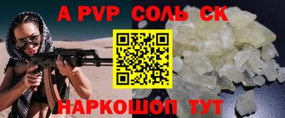 спиды Пушкино