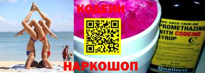 спиды Пушкино
