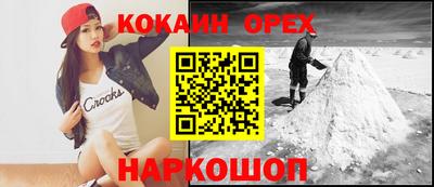 прущие грибы Пугачёв