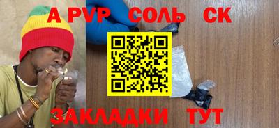 прущие грибы Пугачёв