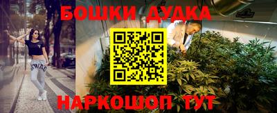 прущие грибы Пугачёв
