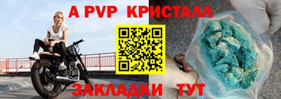 прущие грибы Пугачёв