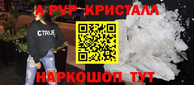 спиды Пушкино