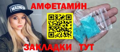 спиды Пушкино