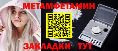 спиды Пушкино