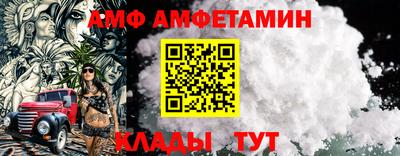 спиды Пушкино