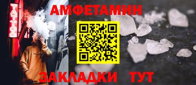 спиды Пушкино