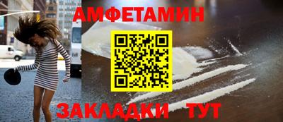 спиды Пушкино
