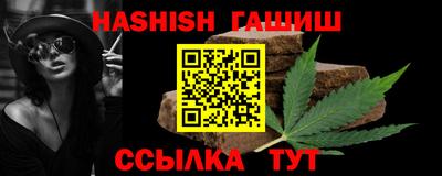 спиды Пушкино