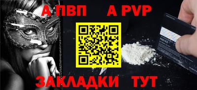 jwh Пыть-Ях