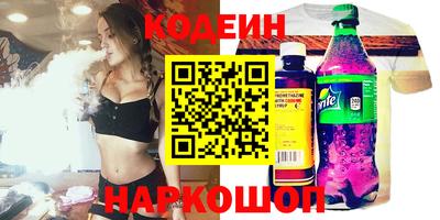 прущие грибы Пугачёв