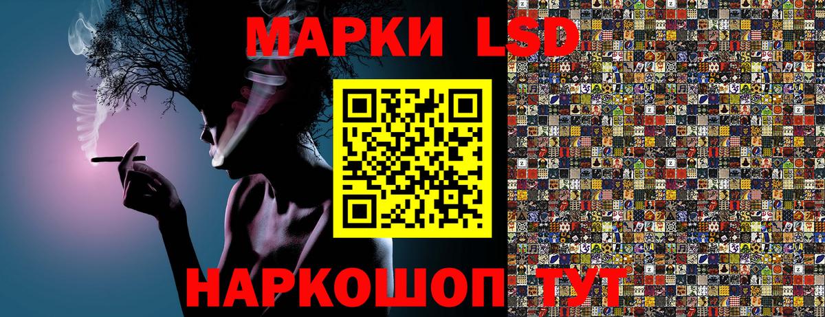 Марки 25I-NBOMe 1500мкг  Вход с VPN  Марки 25I-NBOMe 1500мкг  Похвистнево 