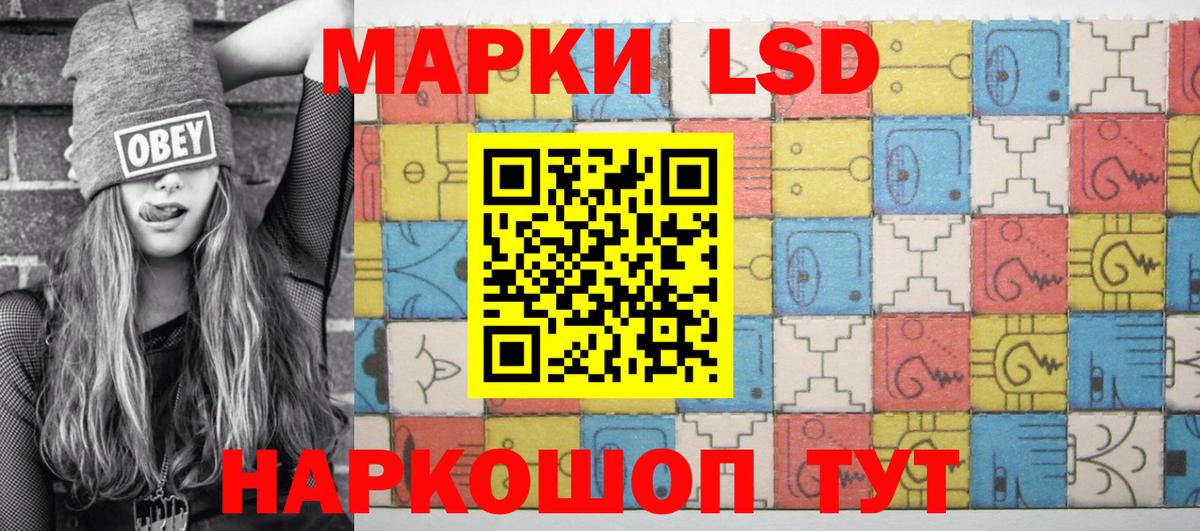 Героин Похвистнево