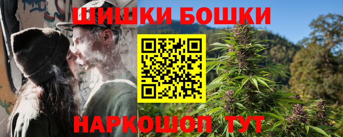 Конопля AK-47  Бошки марихуана MAZAR  Вход с VPN  Бошки марихуана VHQ  Похвистнево  Каннабис THC 21% 